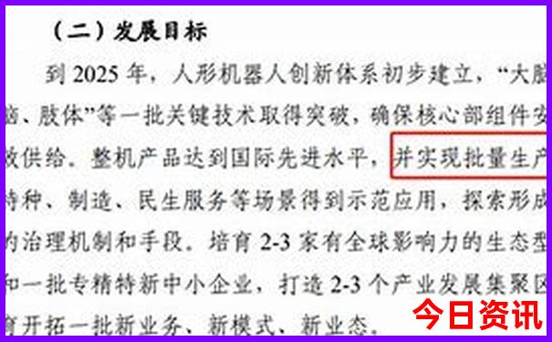 北京5a景点排名一览表