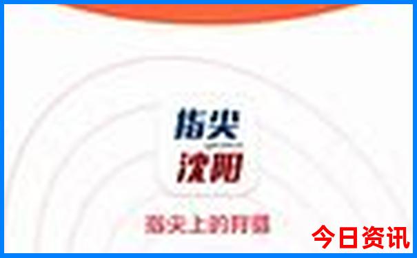 限时放送新奥最新2025指南今晚最新资料热议-白小姐管家婆四肖八码