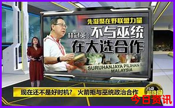 限时放送新奥最新2025指南今晚最新资料热议-新澳天天开奖资料大全600TK