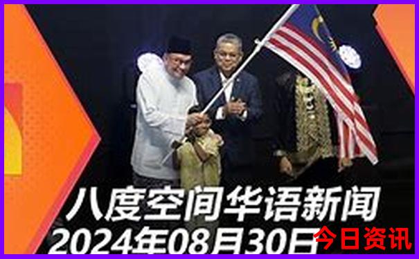 限时放送新奥最新2025指南今晚最新资料热议-澳门管家婆100%精准香港