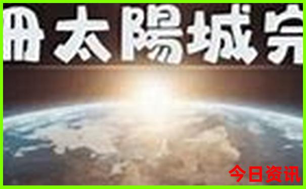 限时放送新奥最新2025指南今晚最新资料热议-2025全年免费资料大全