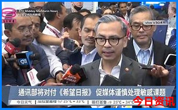 限时放送新奥最新2025指南今晚最新资料热议-王中王493333特马王中王